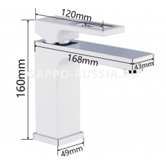 Смеситель для раковины Gappo Futura G1017-8