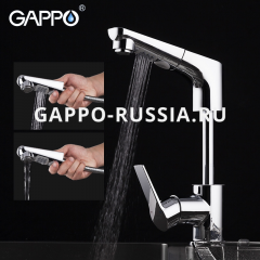 Смеситель для раковины Gappo G1299