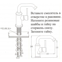 Смеситель для раковины Кайзер Merkur 26211
